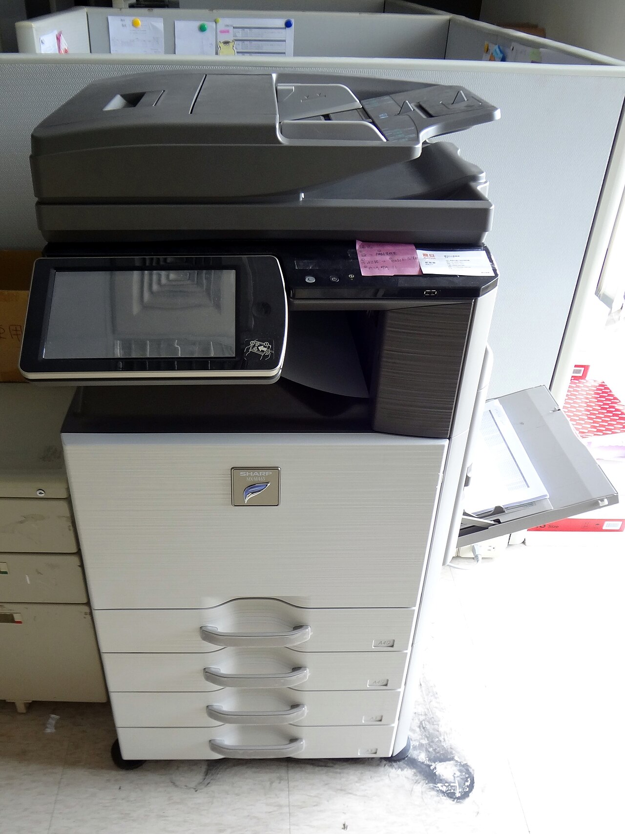 Sharp MX-M465 of Aurora Office Equipment 20161029.jpg